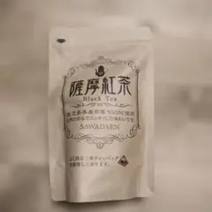 薩摩紅茶　ティーバッグ
