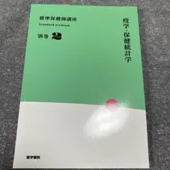 Item thumbnail for item aa383a0a-a58d-47ed-abfe-0c3557dabefb