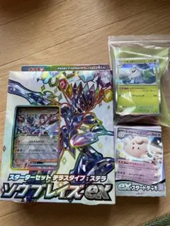 포켓몬 カード スターターセット ソウブレイズex ピクシーex