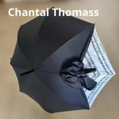 Chantal Thomass Noeud drape リボン 晴雨兼用傘 長傘のサムネイル