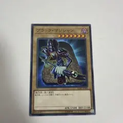 遊戯王OCG ブラック・マジシャン 初期 - メルカリ