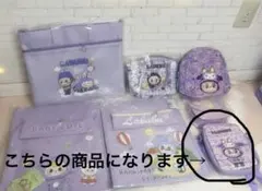 ラブブ スマホバッグ 新品