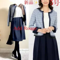 【新品！入学式　スーツ 5号】アッドルージュ Add Rouge ママスーツ　紺