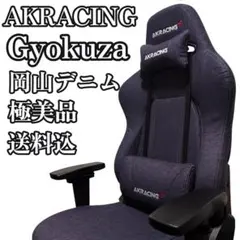 2026年最新】akracing premium denimの人気アイテム - メルカリ