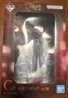 呪術廻戦渋谷事変 ～参〜 一番くじ C賞 宿儺 フィギュ ア