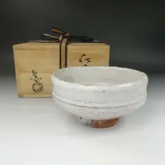 萩焼宇田川聖谷の筒茶碗 萩焼 抹茶茶碗 茶道具 宇田川聖谷造 共箱付き｜Yahoo!フリマ（旧PayPay