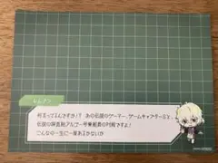 グノーシア レムナン コラボカフェ フード 敷き紙