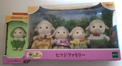 シルバニアファミリー ヒツジファミリーセット