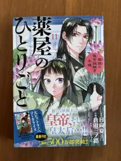 Item thumbnail for item dc72f813-a767-4e3f-9da8-8ae19837ab74