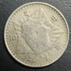 2026年最新】銀貨 ネパールの人気アイテム - メルカリ