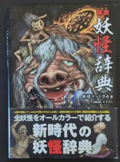 ちゅんべ様 リクエスト 2点 まとめ商品