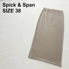 【美品】スピックアンドスパン 24SS ベロアスリットロングスカート（1340）