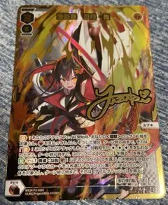 wixoss 遊月 四篝　LRP ウィクロス Amazon.co.jp: WIXOSS ウィクロス 遊月 四篝 LRP 1枚 JB : おもちゃ