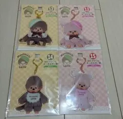 モンチッチ　エンタメくじ　BIGアクリルキーホルダー賞　男の子　女の子　コンプ