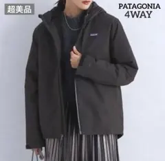 超美品　パダゴニア　Boys4in1 Everyday Jacket