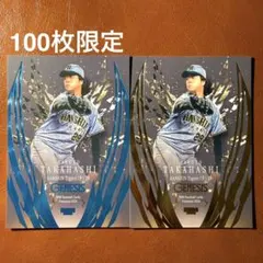 【100枚限定】高橋遥人 パラレル セット BBM 2026 GENESIS