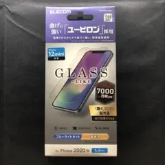 保護フィルム iPhone 12 mini フィルム