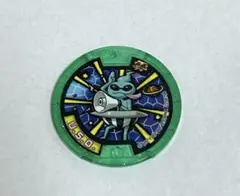 妖怪ウォッチメダル　U.S.O.