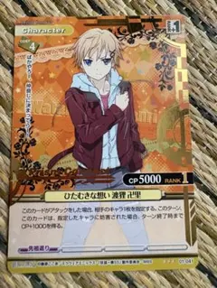 2026年最新】プリズムコネクト トレーディングカードの人気アイテム
