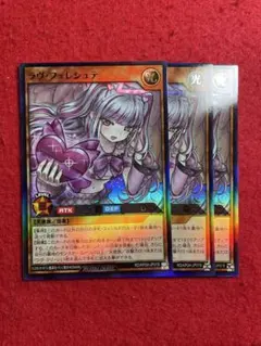 2026年最新】遊戯王ラッシュデュエルまとめ売りの人気アイテム - メルカリ