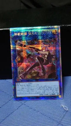 2025年最新】徒花のフェリジット プリズマの人気アイテム - メルカリ