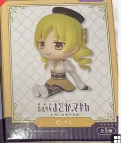 にっくん様 リクエスト 3点 まとめ商品