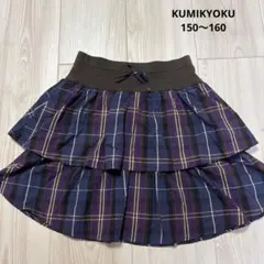 KUMIKYOKU★チェック柄 スカート ティアードのサムネイル