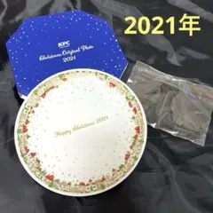 KFC 크리스마스 플레이트 2021 미사용