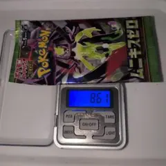 ポケモンカード ムーキズゼロ 8.61g程度 1パック