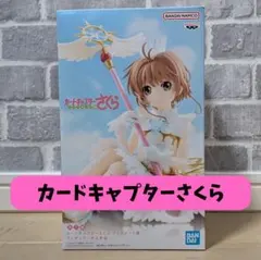 カードキャプターさくら フィギュア 木之本桜