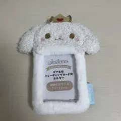 JOCHUM ruru トレカホルダー