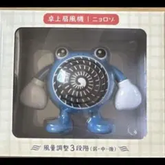 ポケモンセンター 卓上 扇風機 ぽけもんせんと～ ニョロゾ - メルカリ