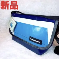 FREITAG 青 ショルダーバッグ F11 LASSIE（ラッシー） です。 - メルカリ