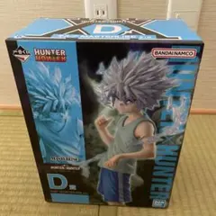 ハンターハンターキメラアント編 キルアフィギュア