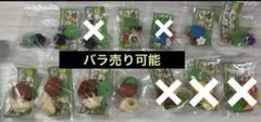 PIKMIN ピクミン チョコエッグ フィギュア バラ売り可能