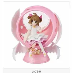 うさぎちゃん台座 ピンク スフィア 丸玉 各1880円→ カードキャプターさくら CAPSULE SPHERE さくらB - メルカリ