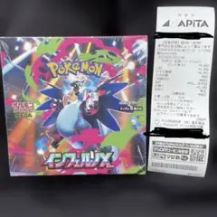ポケモンカードゲーム インフェルノX シュリンク付き 1BOX