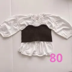 petit main フリルネックブラウス×ビスチェ風トップス