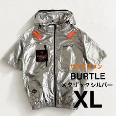 XL】バートルBURTLE 空調服 ベスト ハイバック メタリックシルバー