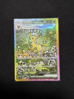 なな様 リクエスト 2点 まとめ商品