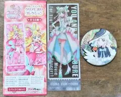 キュアズキューン/田中ぷりん　ハロウィン缶バッジ&映画クリアしおり　キミプリ