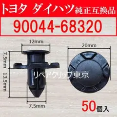 chico☆様 リクエスト 2点 まとめ商品