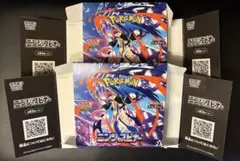 【メルカリ便】ニンジャスピナー　ポケモンカードゲーム　空箱　拡張パック　BOX