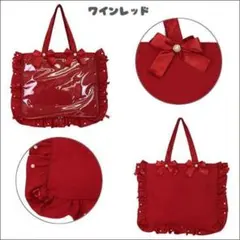 ザッカマート A3フリルデザイン痛バッグ用トートバッグ 5周年 ワインレッド 赤