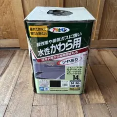 未使用』ハセガワ抗菌ハイテクスパテラ（丸）120cm - メルカリ