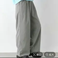 レプシイム スラックスギャザーワイドパンツ