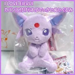 2025年最新】i love eievuiの人気アイテム - メルカリ