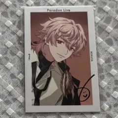 Paradox Live パラライ 6周年 征木北斎 サイン入り - メルカリ