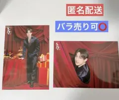 Stray Kids バンチャン クリスマス ラントレ ポップアップ