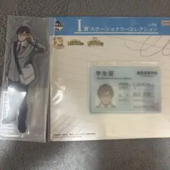 一番くじ 僕のヒーローアカデミア アクリルスタンド 学生証 2点セット